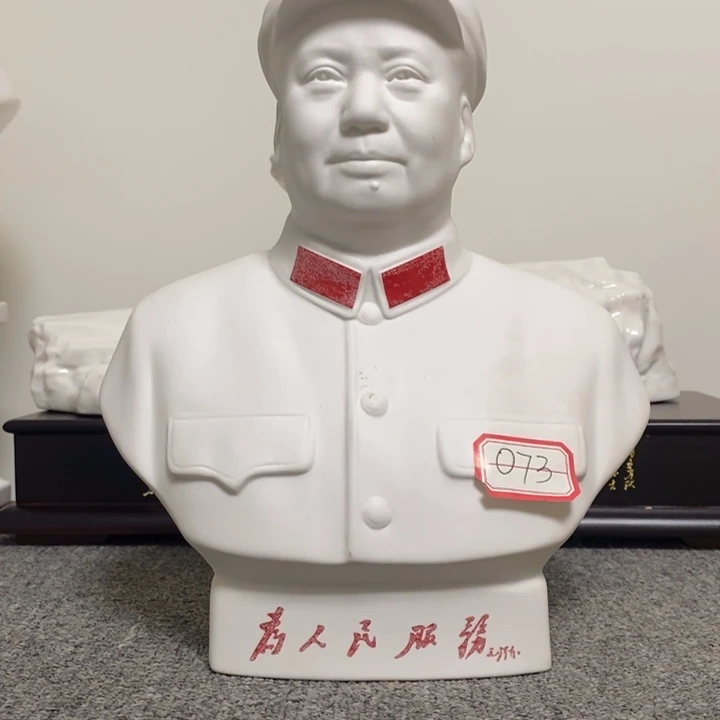 瓷片摆件家居设计的设计风格设计风格
