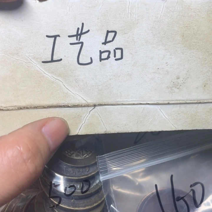 抖***儿铜工艺品工艺品生产