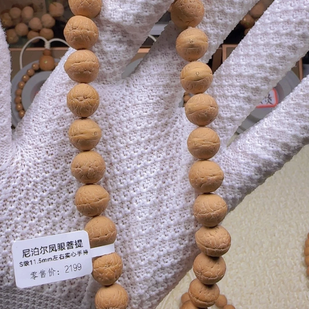 上***参手串凤眼菩提11.5mm左右手持实心