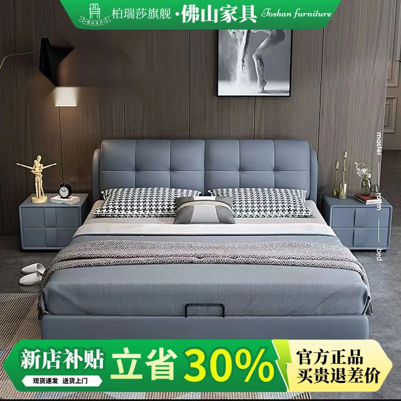 轻奢实木皮床软包床1.8x2米主卧大床家用双人床出租房1.5米单人床