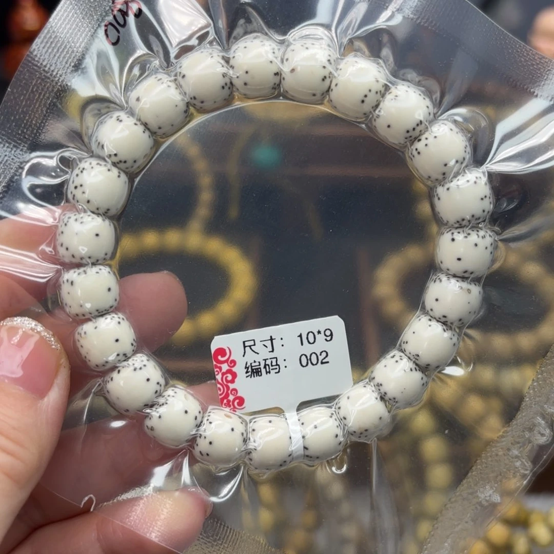 星月菩提吊坠V*原生态