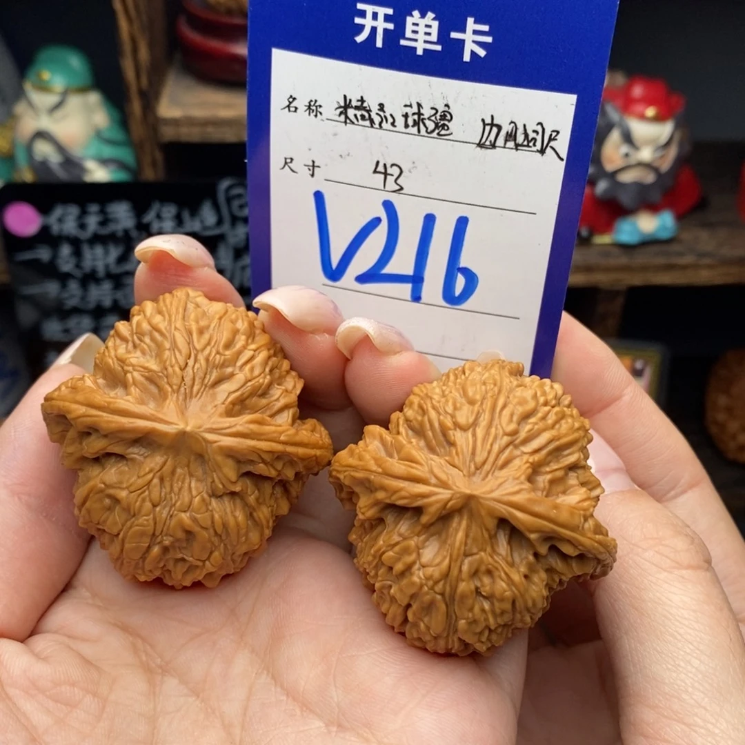 文玩核桃吊坠43精品球疆边肚同尺