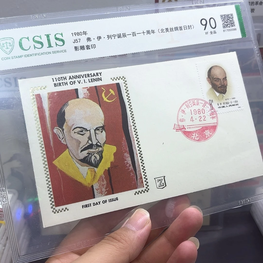 J57邮票北美丝绸封信泰90片