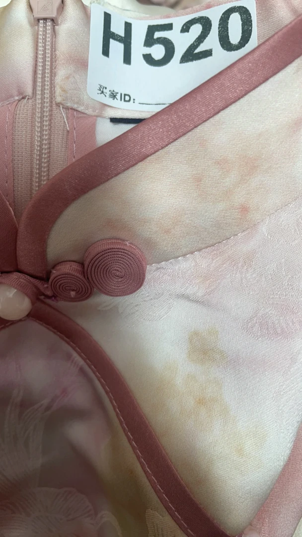 -h520-瑕------改良款旗袍百搭