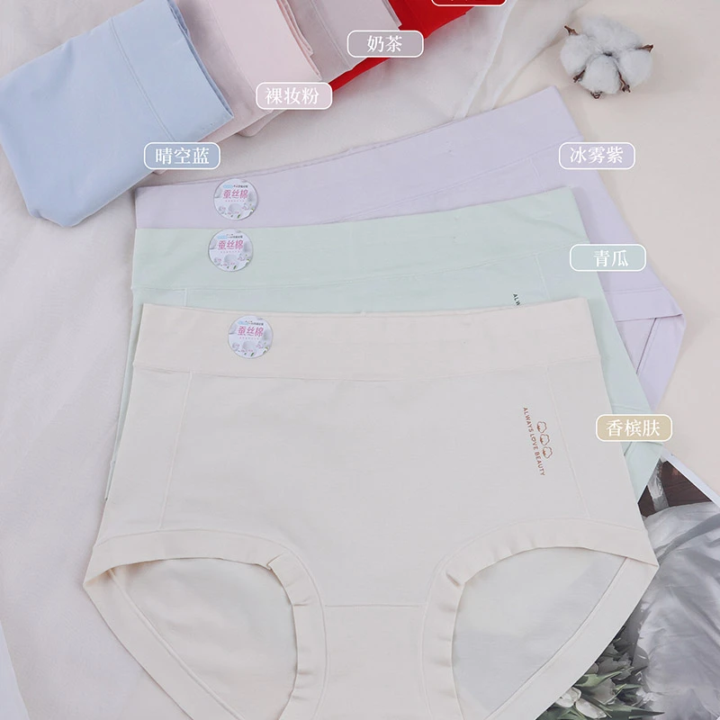 D纯色舒适亲肤女士三角内裤高腰7A蚕丝抗菌裆89375【100-150斤】