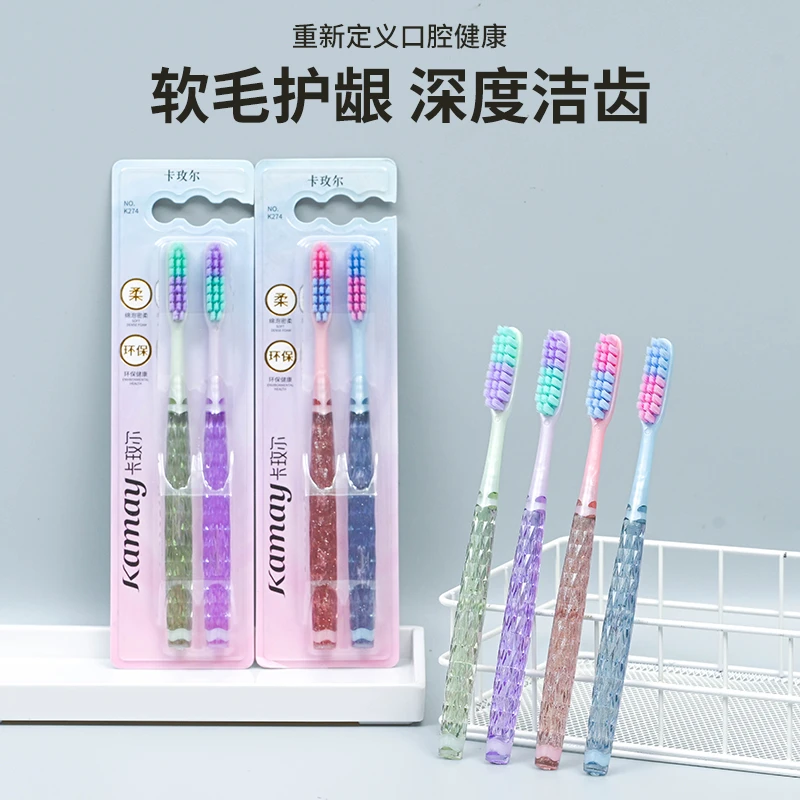 轻奢彩晶长头软毛牙刷超柔宽头情侣家庭成人U型细丝颜值高档牙刷