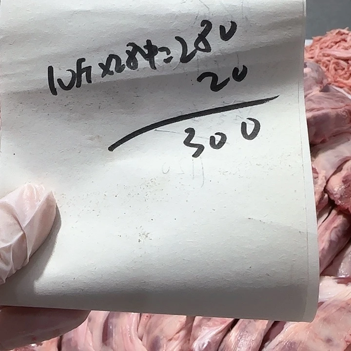 9中国大陆Z**傑10斤中段