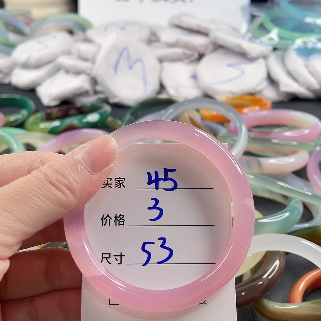 手镯玛瑙/玉髓未镶嵌