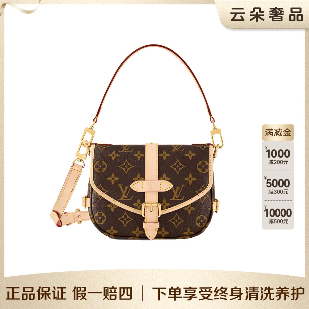 95新 LouisVuitton/路易威登 云朵奢品/LV 双子星BB/95新