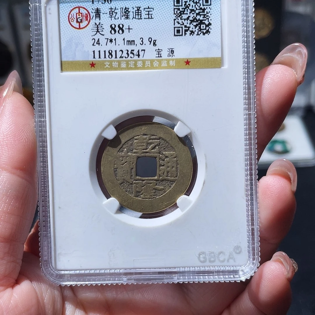 铜金**月小亦精选 公博jgc00000