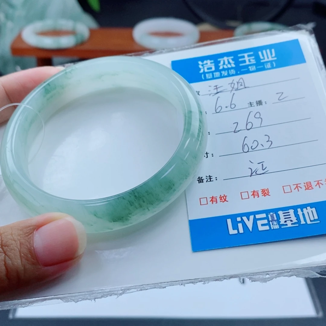 石英质玉手镯未镶嵌汪*
