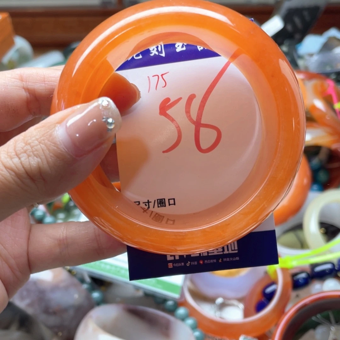 未镶嵌手镯石英岩玉