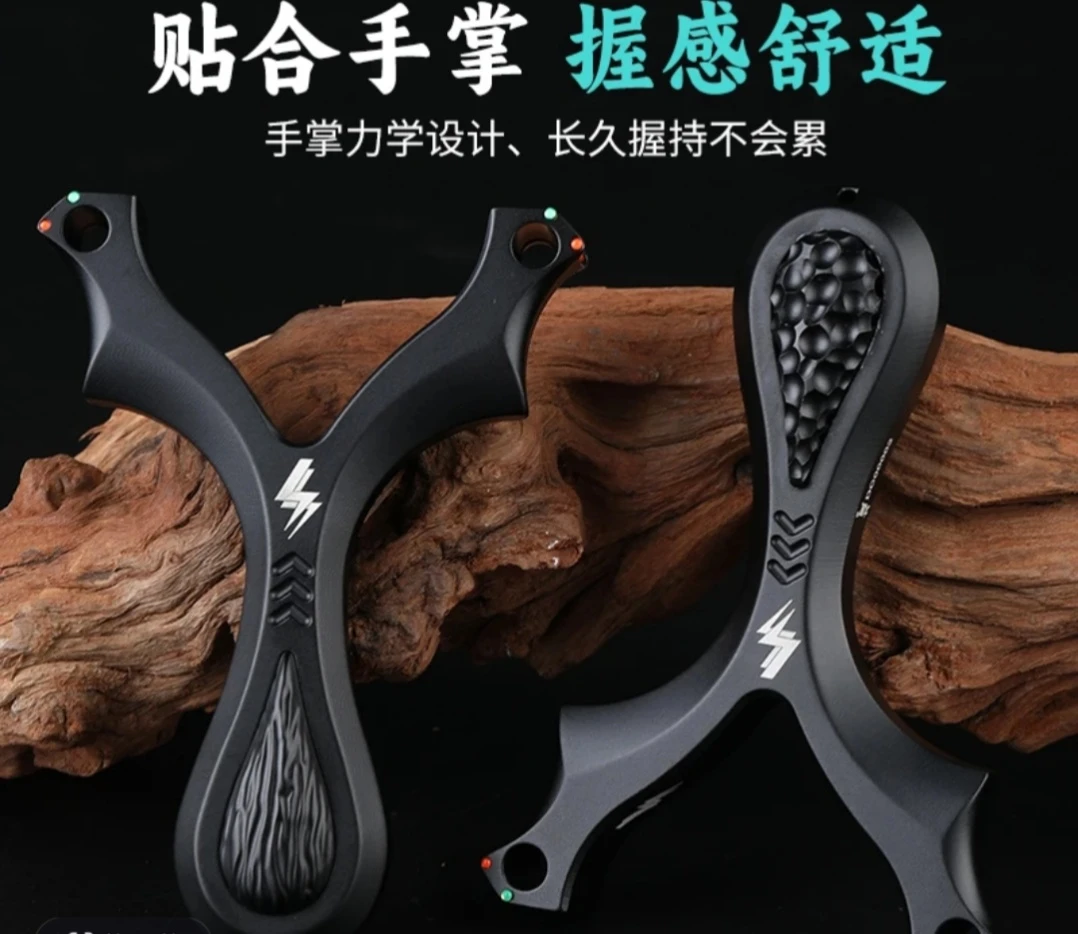 火狼正品新款毒牙弹弓V7铝镁合金单卡毒刺大威力竞技户外夜晚弹弓