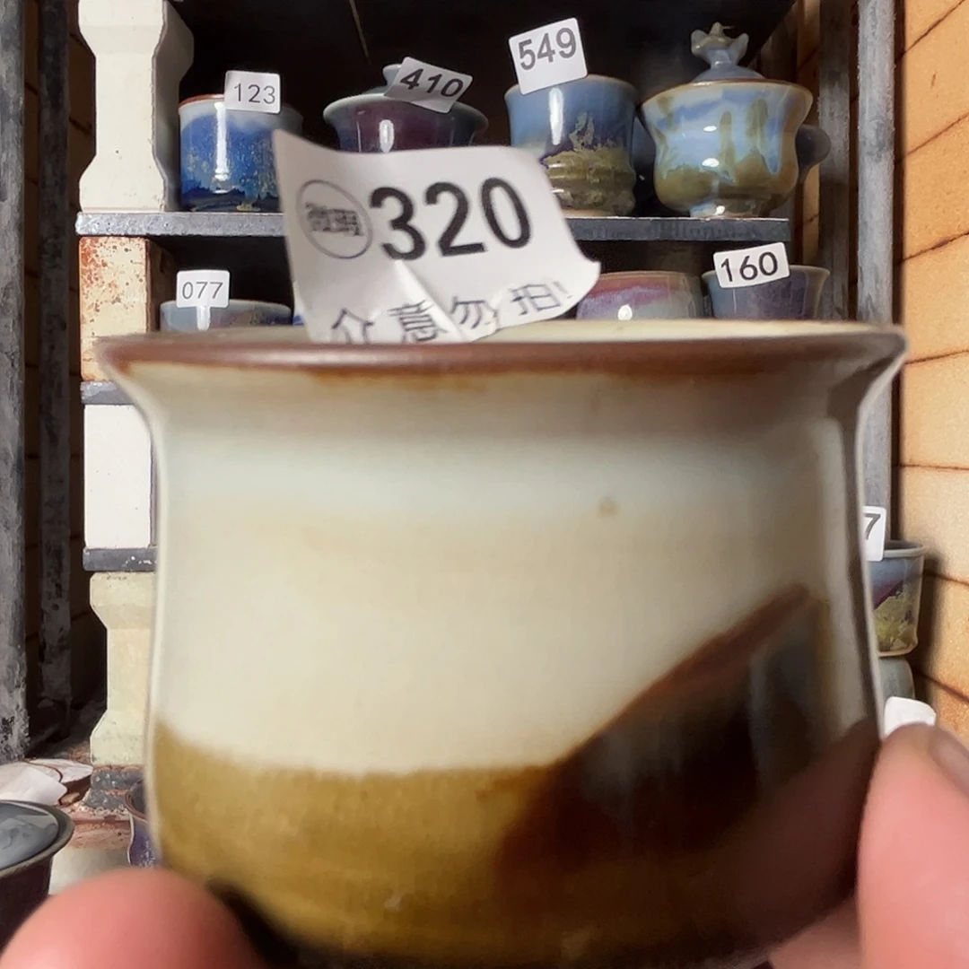 瓷片微瑕，微瑕，微瑕，微瑕320