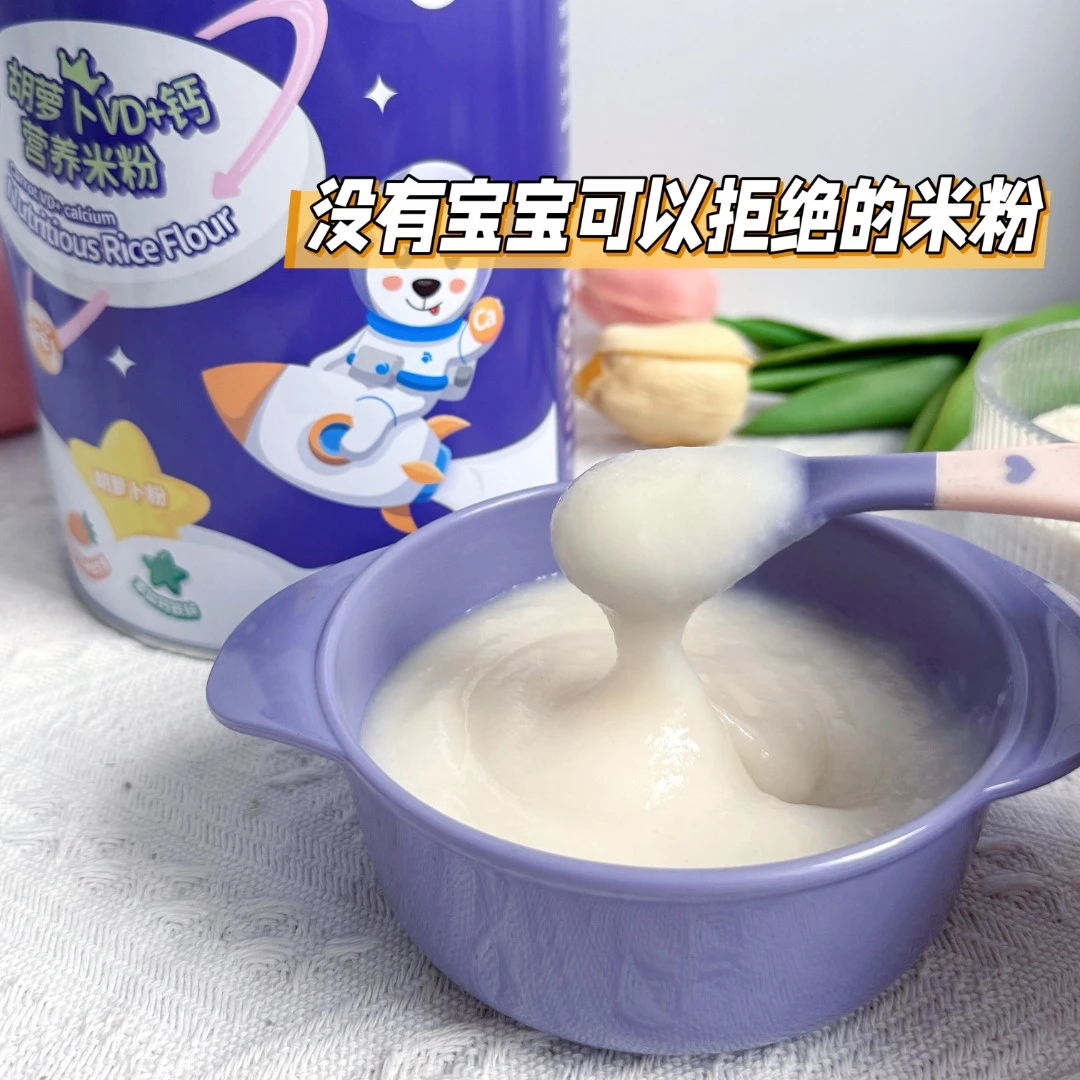 宝宝米粉米糊婴幼儿营养米糊婴儿辅食米粉1-3阶米糊辅食罐装铁锌