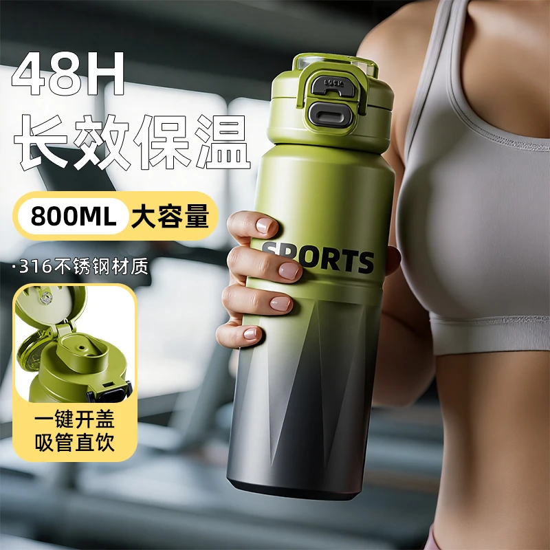 奇古堂高颜值女士渐变吸管保温杯学生运动双饮便携防摔喝水杯子