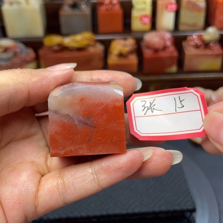 寿山石印石素章原料