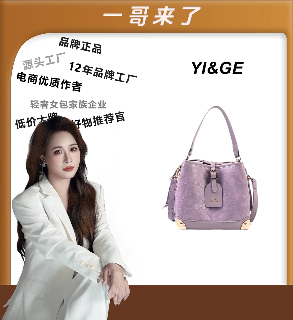 【一哥、工厂直销】【长18宽12高17】新款时尚斜跨单肩包3414-2