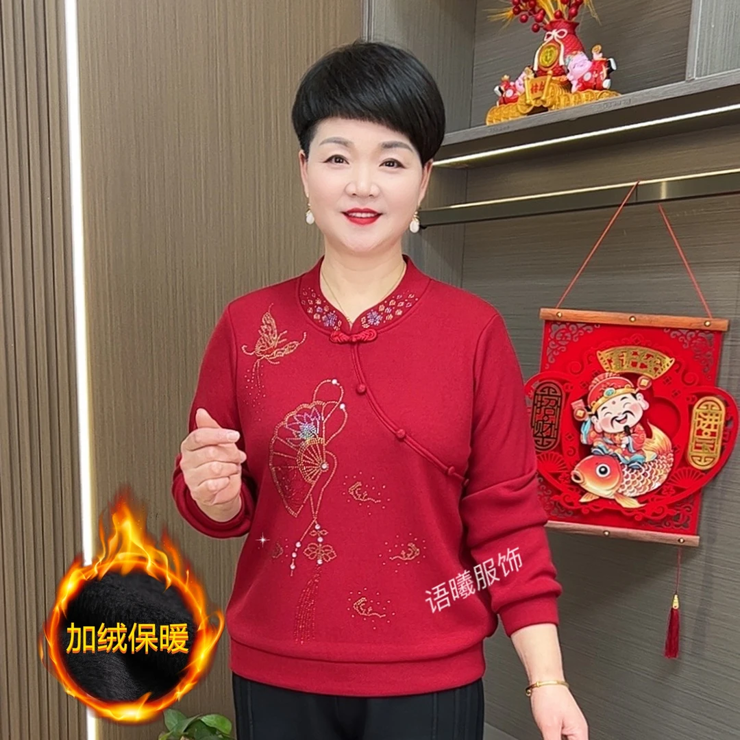 2025早春新款时尚洋气休闲薄款上衣+加绒保暖上衣服F9727