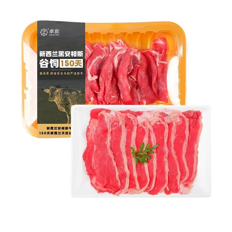 新西兰黑安格斯谷饲150天鲜牛肉火锅片150g