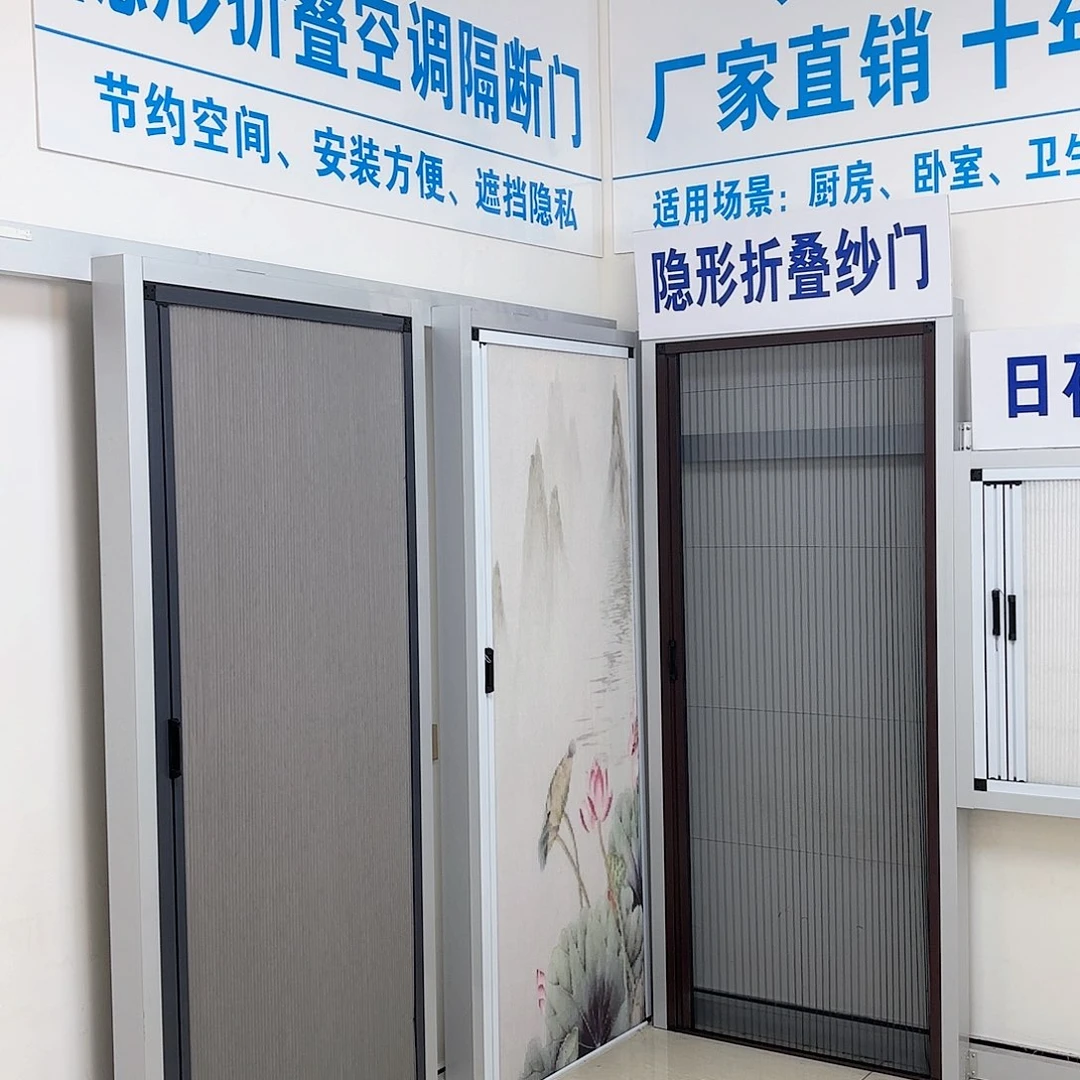 小***）蜂巢单开红木框咖门全遮光加锁