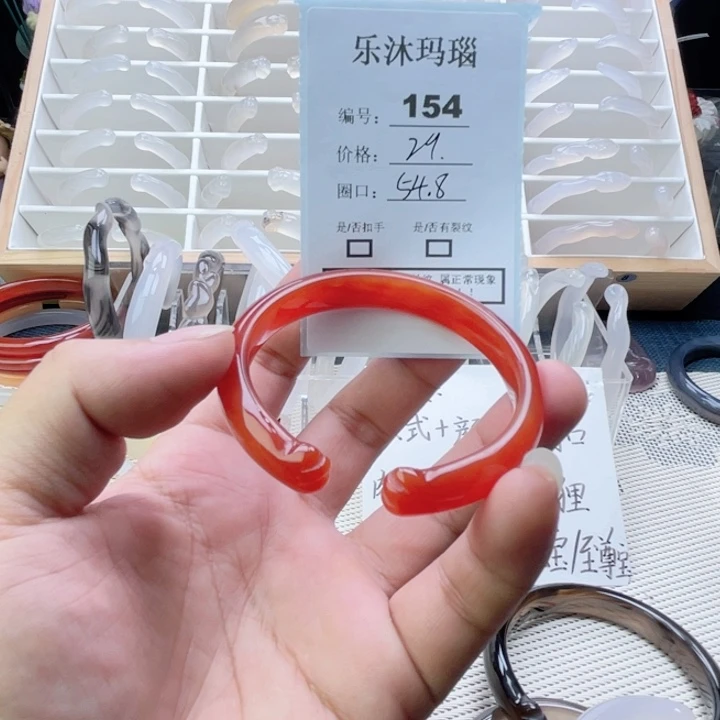 手镯玛瑙/玉髓未镶嵌