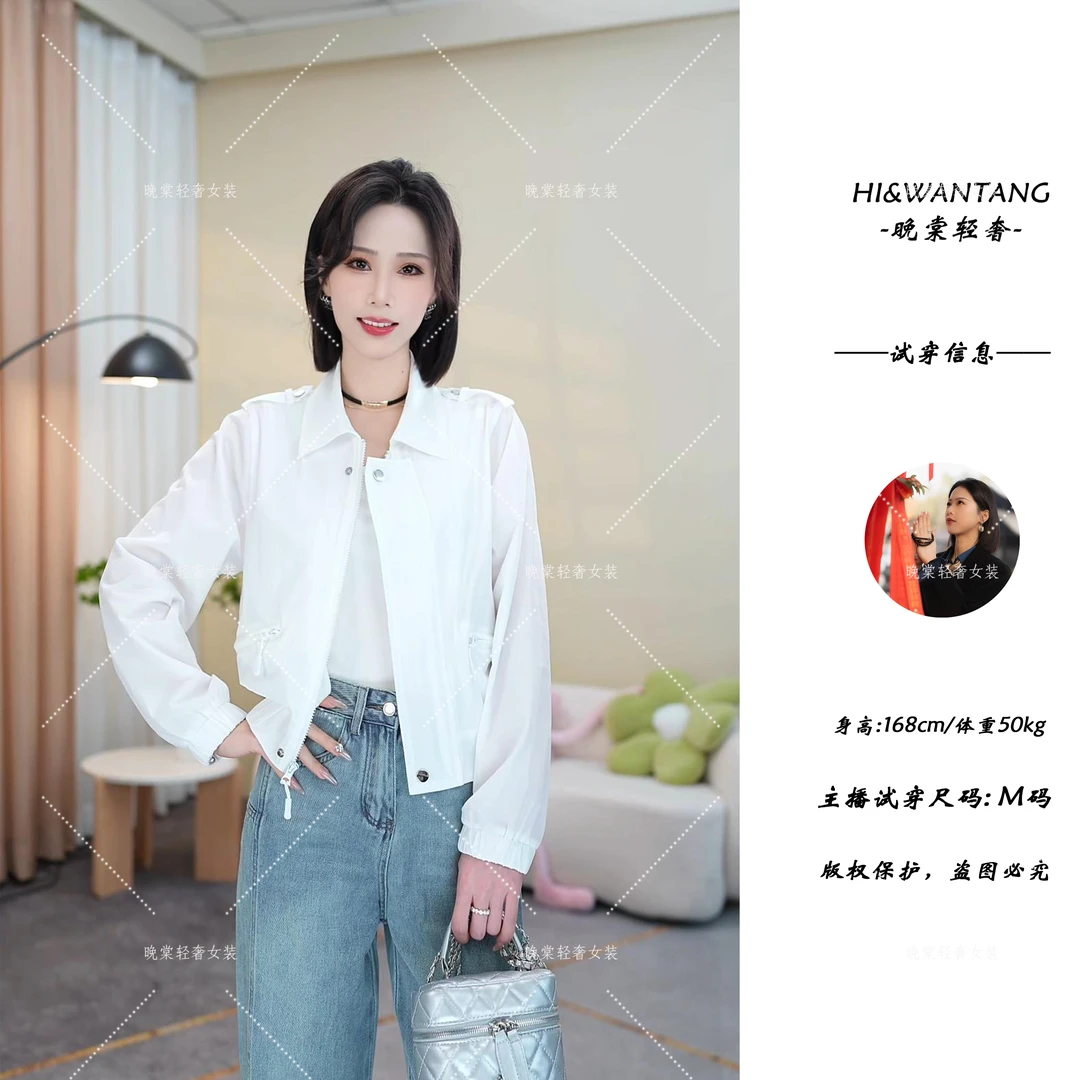 欧货2025夏季新款时尚炸街高级感小个子百搭防晒上衣薄外套063-1