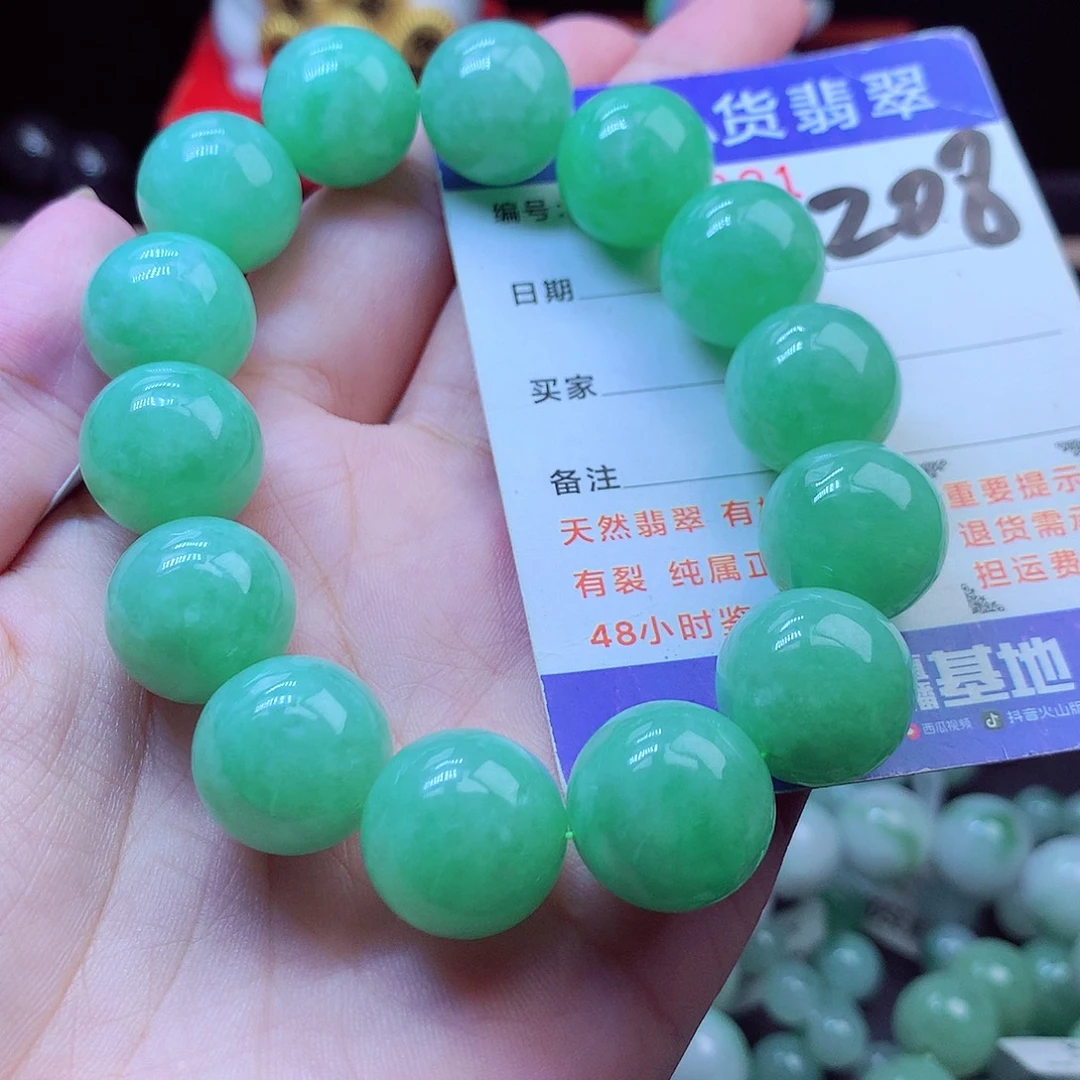 用***改翡翠未镶嵌毛衣链16➕