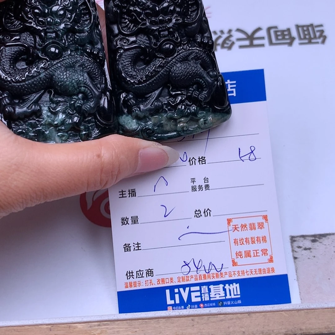 未镶嵌手链翡翠S****o翡翠