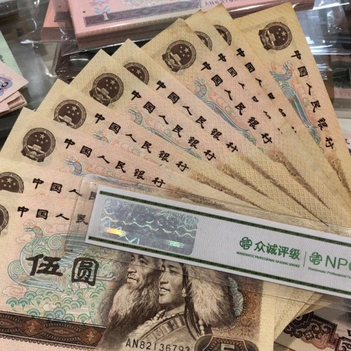 805十张不挑，旧品保真