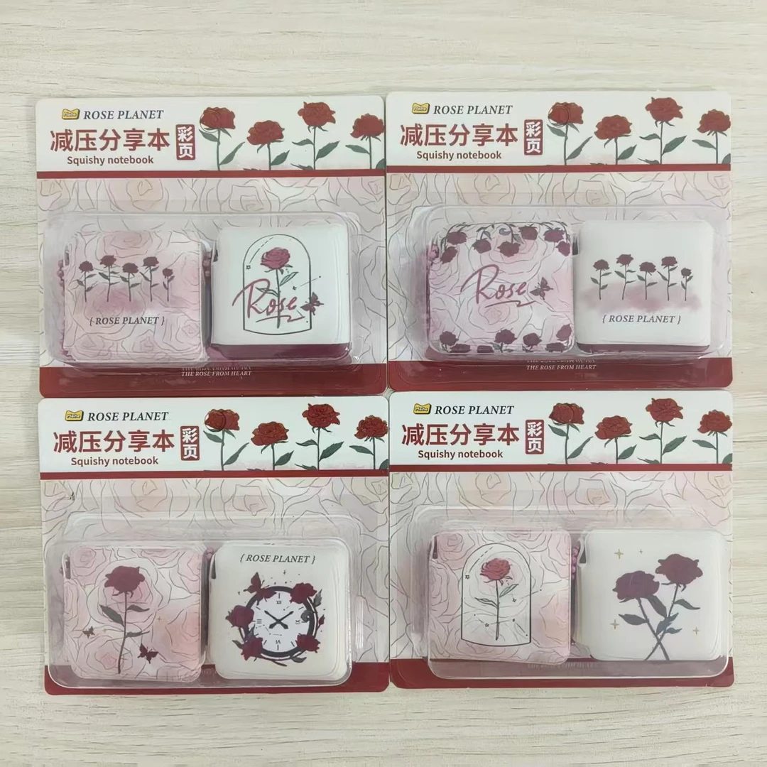 麦和迷你分享本 MH02 1072