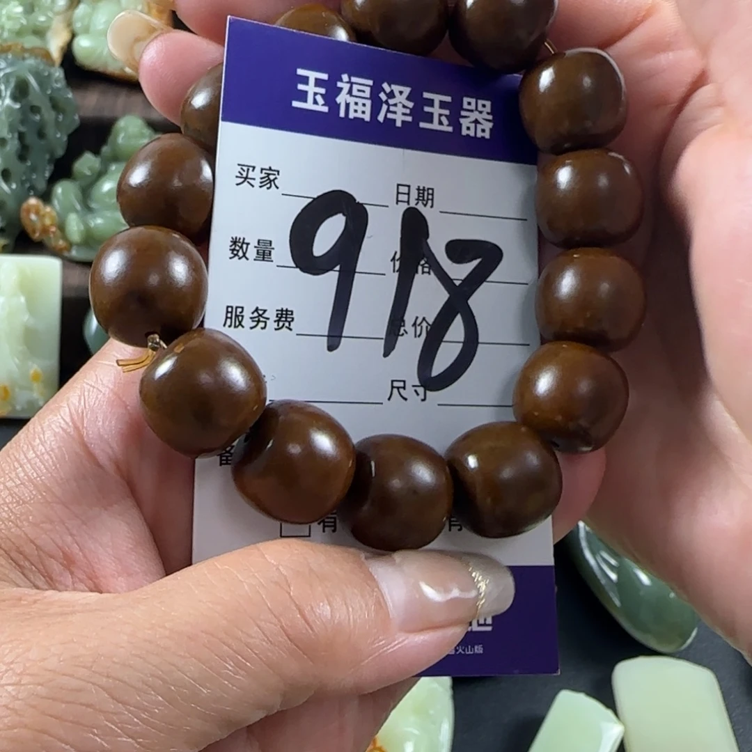 透闪石质玉未镶嵌手串