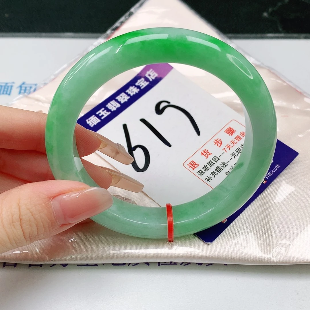 未镶嵌手镯翡翠翡翠手镯