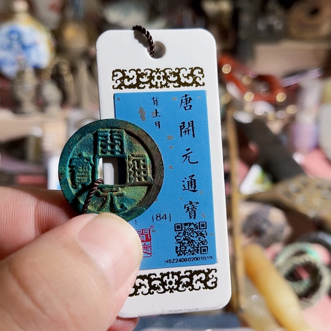 邢***藏铜玉戒指Z。