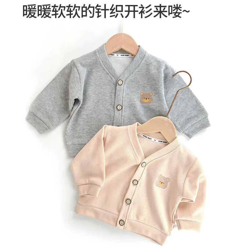 宝宝春秋开衫外套婴幼儿上衣