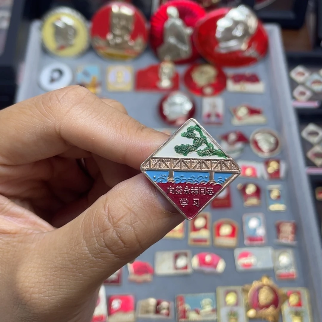 铝符****克红色收藏佳品小彩章