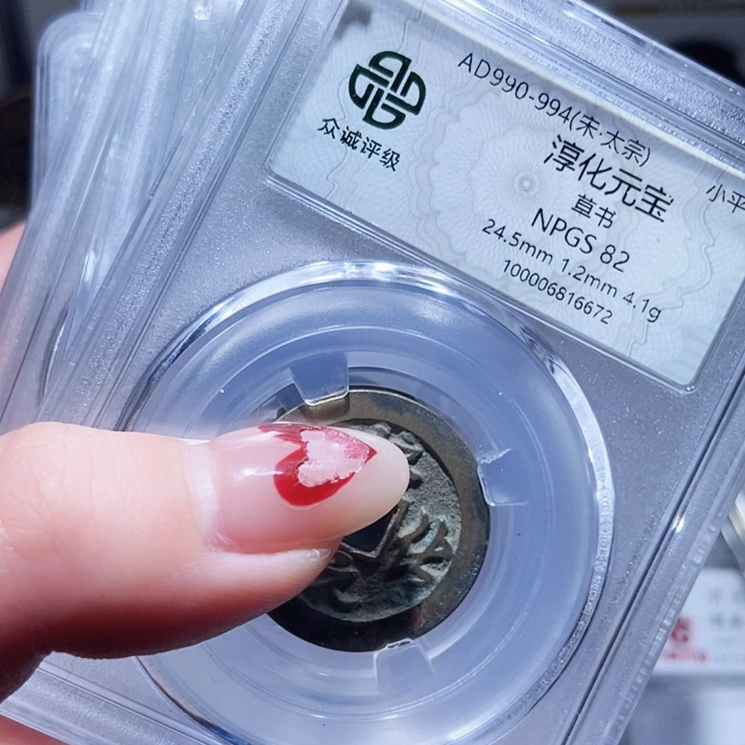 铜纯化元宝随机发lj