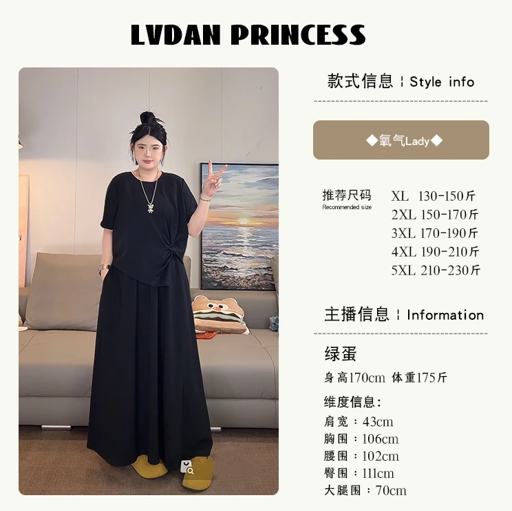 ◆氧气Lady◆纸片人套装！~W1318夏胖MM肉肉女孩休闲捻褶上衣半身裙