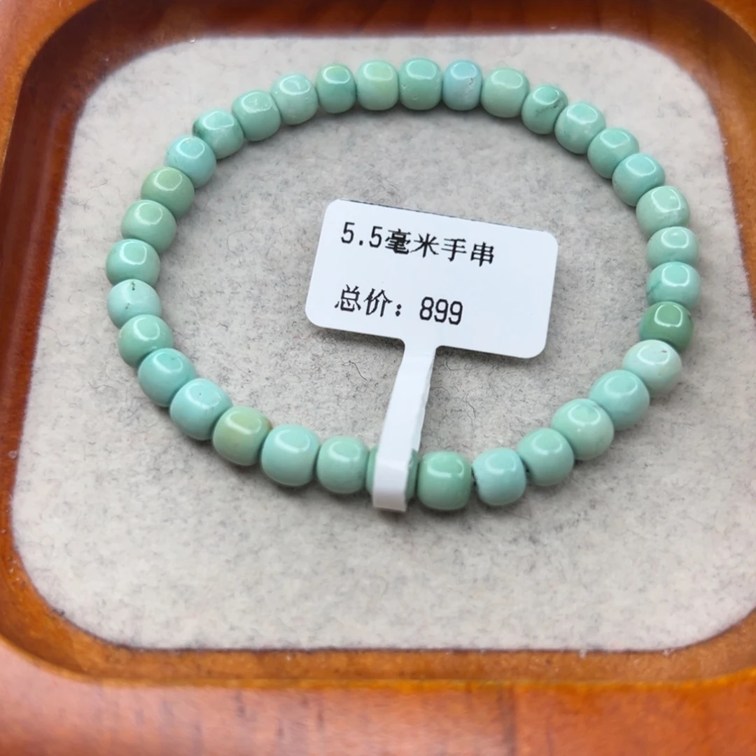 绿松石未镶嵌珠宝半成品