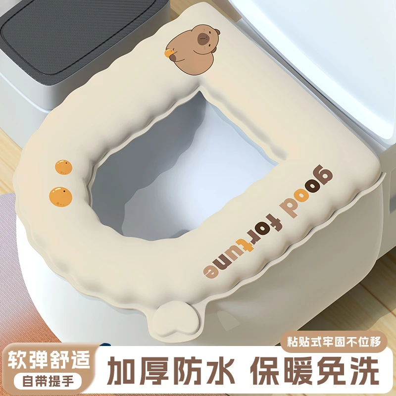 马桶垫子坐垫新款创意防水夏季厕所坐便套圈四季通用家用座圈贴垫