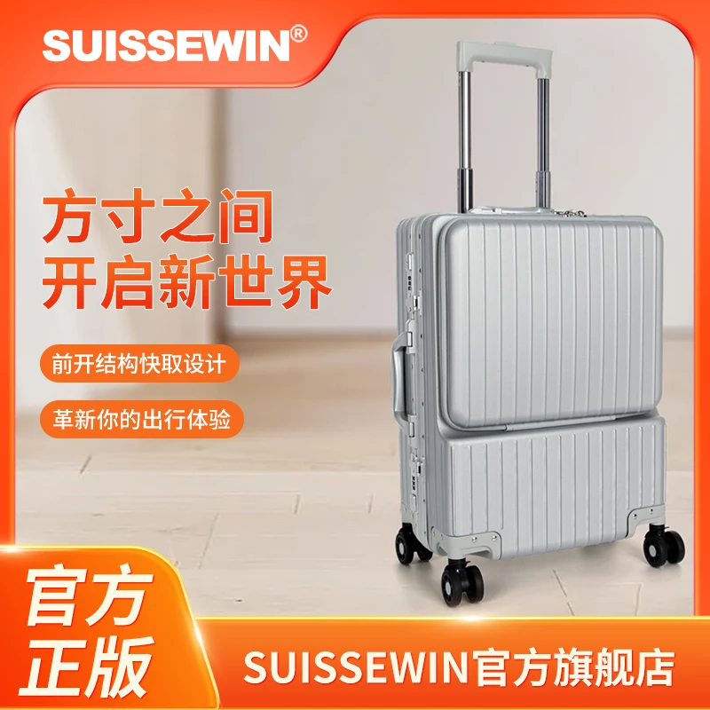 SUISSEWIN【国货】祥兴制造前开盖铝框箱万向轮登机箱拉杆旅行箱