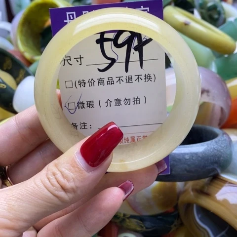 石英质玉手镯未镶嵌