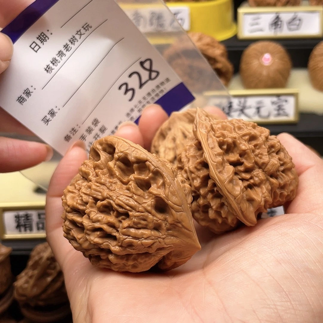 【闪购商品】吊坠文玩核桃.****