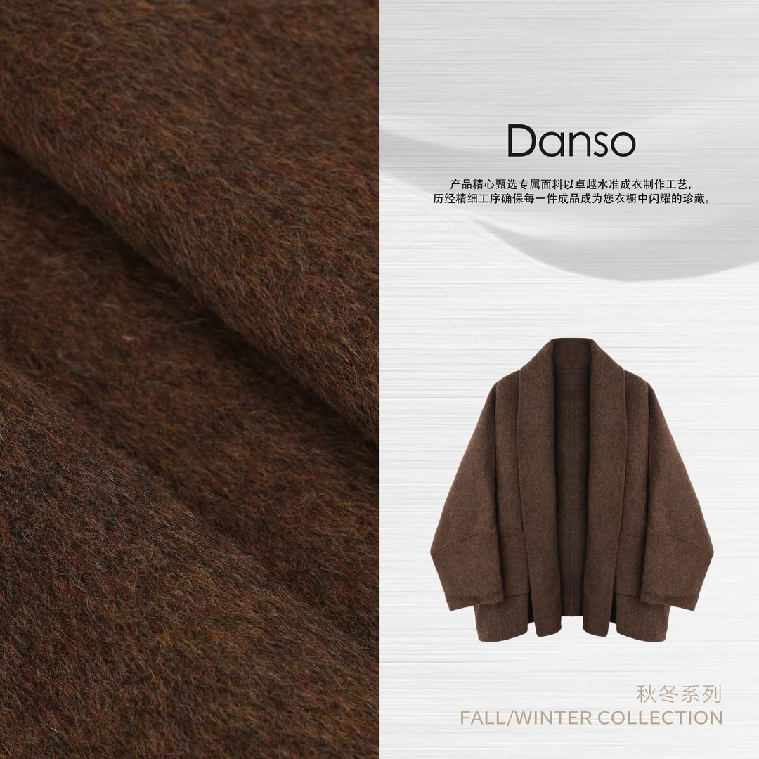 Danso丨返璞时髦稀缺羊毛牦牛绒慵懒大衣丨玉美华
