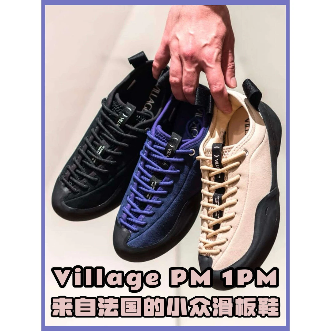 法式 1滑板鞋休闲攀岩鞋 复古男鞋平底运动鞋不对称怪鞋