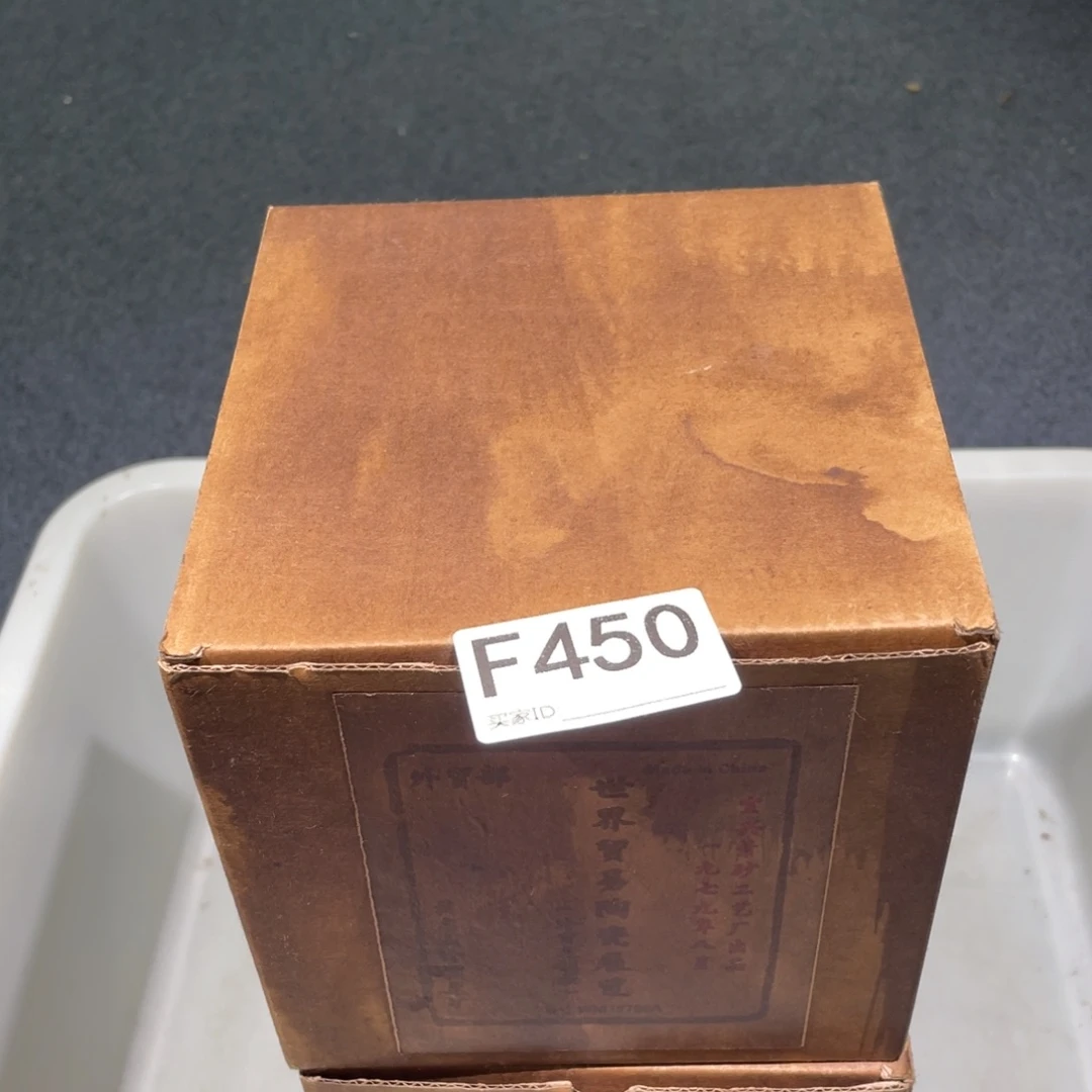 茶壶紫砂紫砂茶壶450