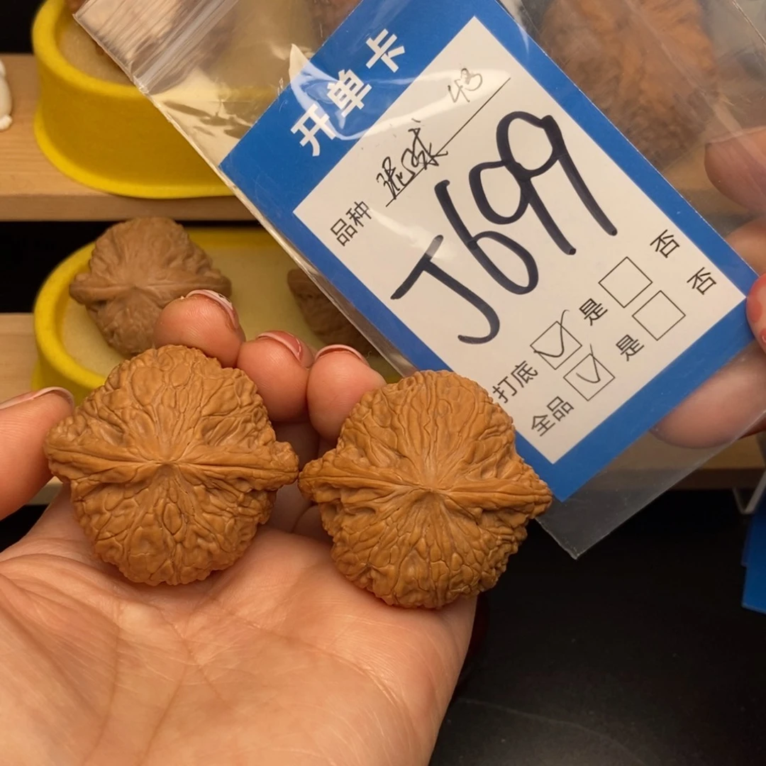 桃核吊坠核桃泥鳅背