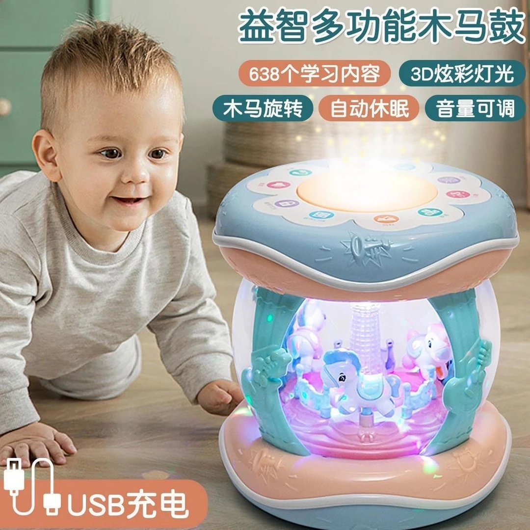 October/怀胎十月手拍鼓婴儿玩具儿童旋转木马益智拍拍鼓0-12个月