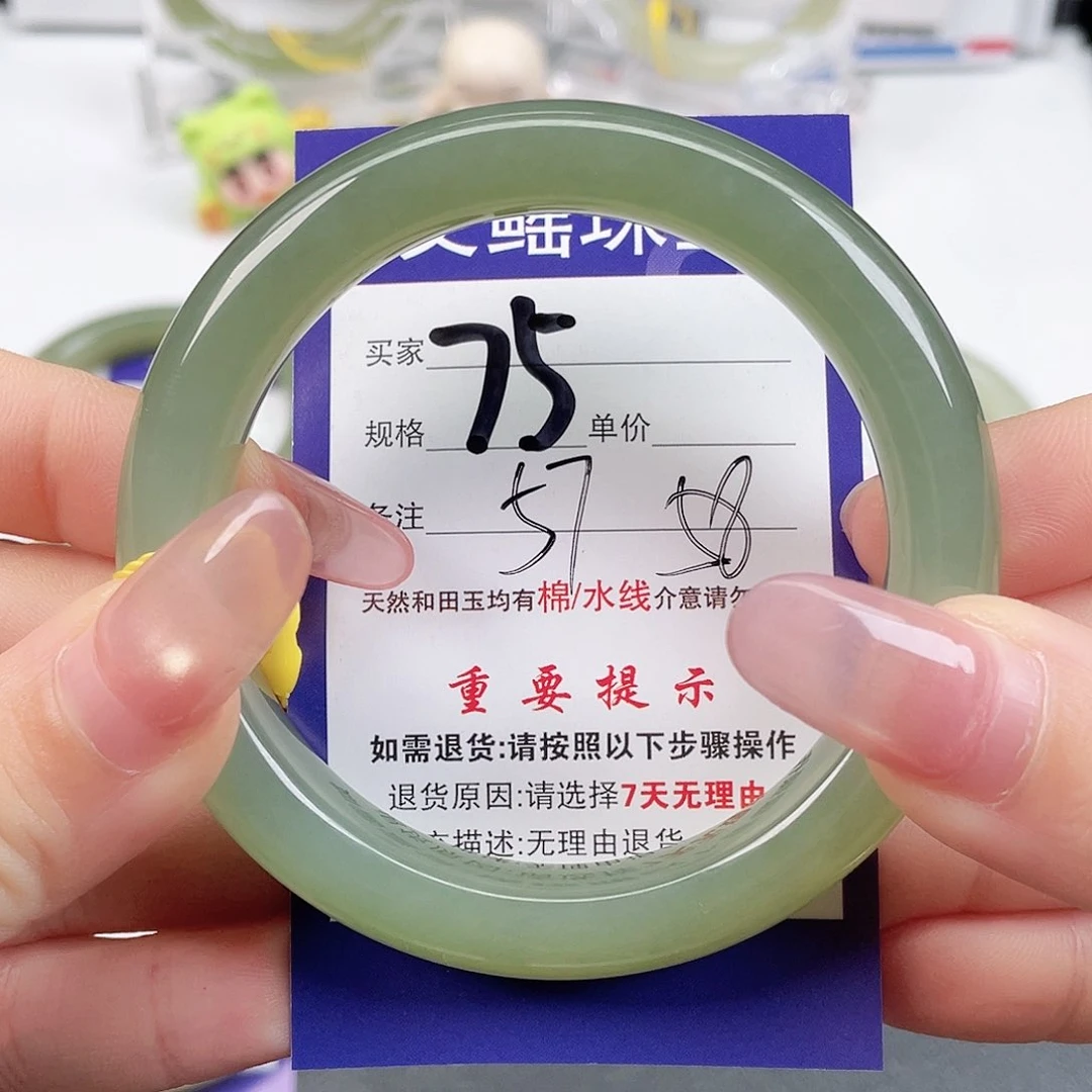 未镶嵌手镯和田玉