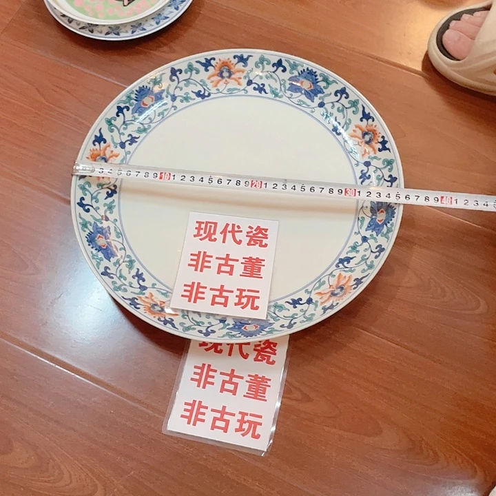 吉***相瓷片景德镇现代工艺品